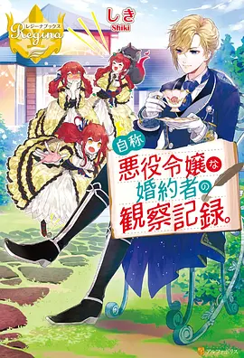 治愈动漫 夏目友人帐 第七季